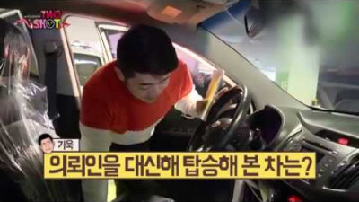 오토쇼 TWO SHOT 3회_올바른 중고차 구입방법 (20150317 방송)