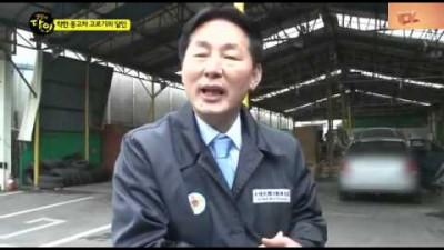 SBS 생활의 달인 380회 - 중고차 고르기의 달인 (2013-05-13)