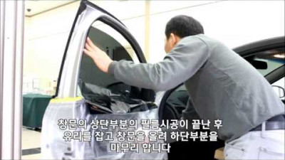 자동차썬팅 sm3 측면1열 시공