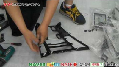 YF쏘나타 네비매립 장착 DIY 방법