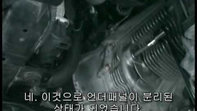 미션오일 교환 방법