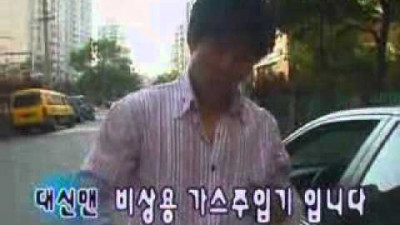 가스가 없어서 서버린 LPG차량에 부탄가스를 넣으면 시동이 걸릴까