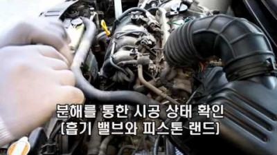 GDI Cleaning 와이어텍코리아