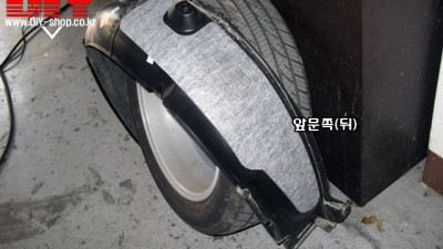 k5 앞휀다 전용 흡음재