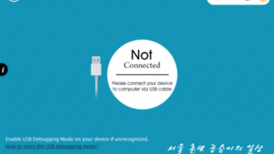 Tasker를 이용한 안드로이드폰 자동 네비전원모드 구현