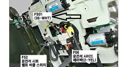 운전석 시트 컨넥터 참고 자료