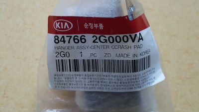 다용도 후크고리 장착