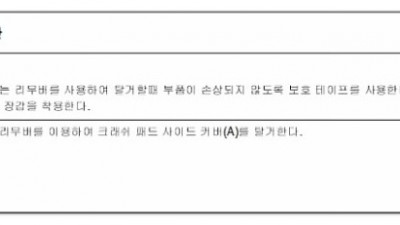 K5/오디어 어셈블리어 분리