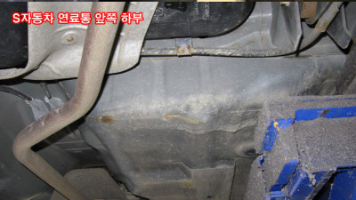 방청대책으로 언더코팅이 필요없다고 생각하십니까?