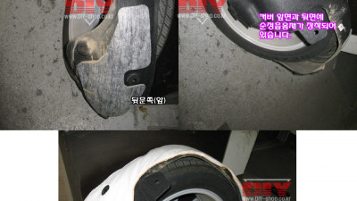 k5 뒷휀다 전용 흡음재