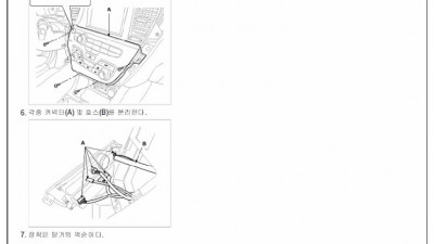 K5/히터 컨트롤 유닛 분리