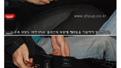 LED컵홀더+콘솔플레이트 다이자료