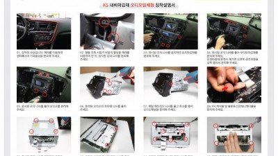 K5 내비마감재 오디오일체형 - 집중키타입