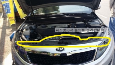 K5 그릴 탈거 방법