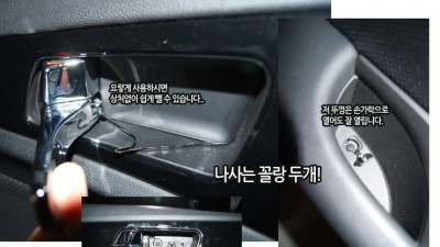 YF 1열 도어 방음