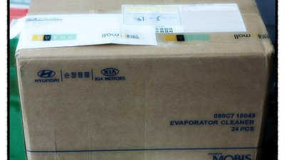 모비스부품 에어컨냄새 이젠안녕