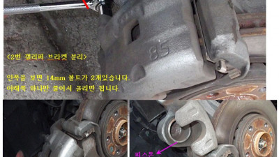 브레이크 앞패드 교환